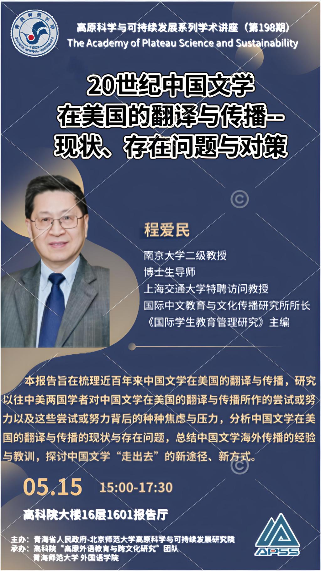 198期海报.png