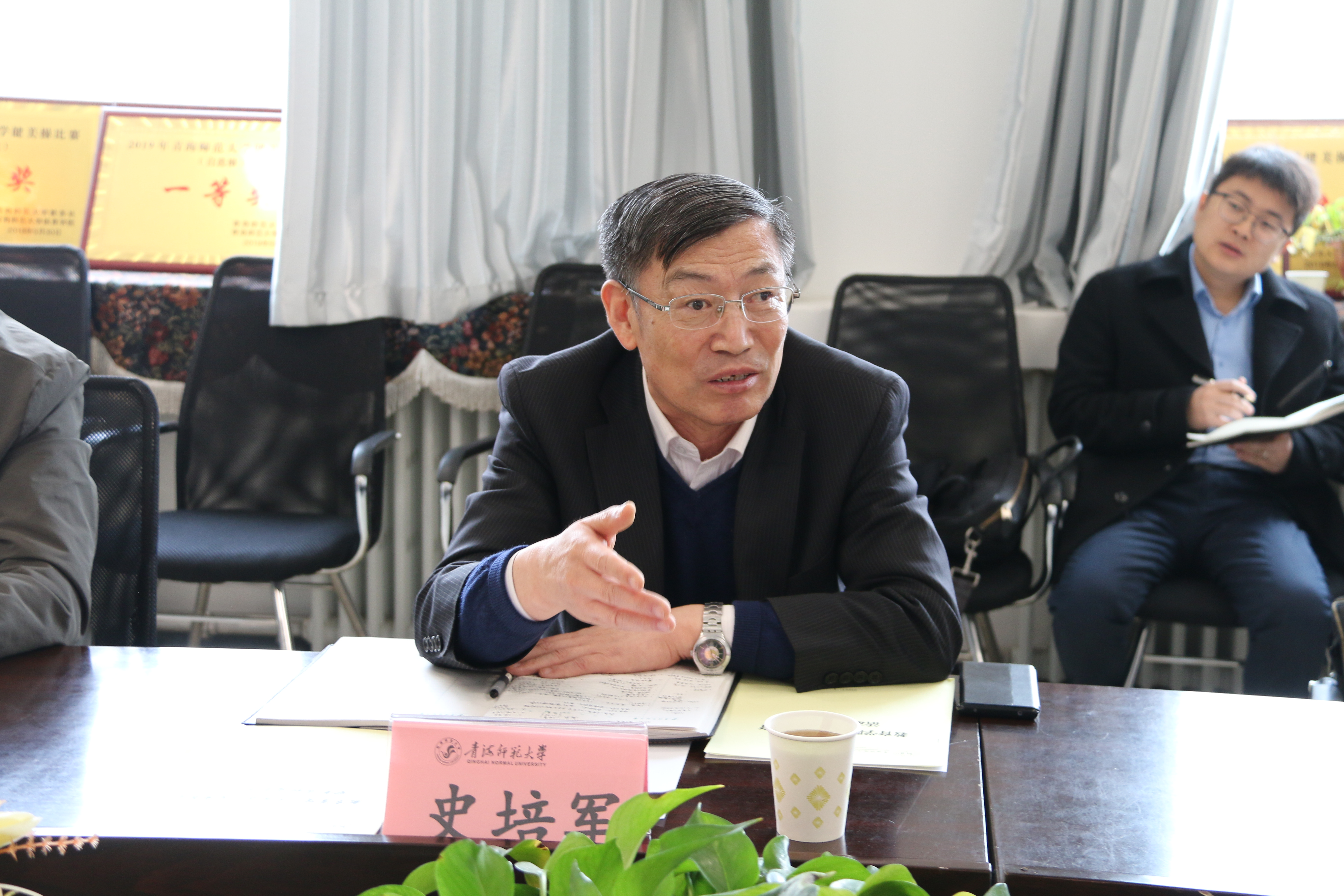 史培军赴教育学院,体育学院开展调研工作